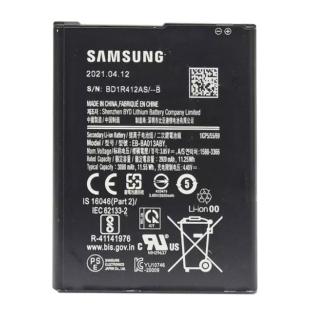 BATTERIE SAMSUNG A01 CORE  (EB-BA013ABY)