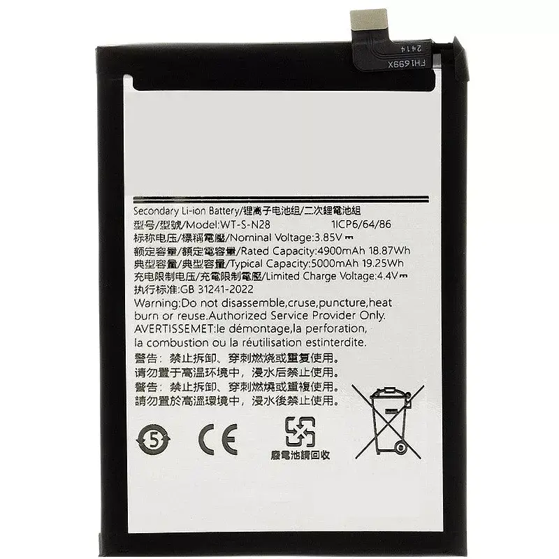 BATTERIE SAMSUNG A05  A05S ORIGINAL ( WT-S-N28)
