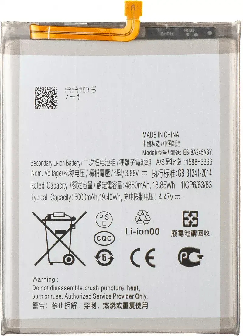 BATTERIE SAMSUNG A24 5G (EB-BA246ABY)