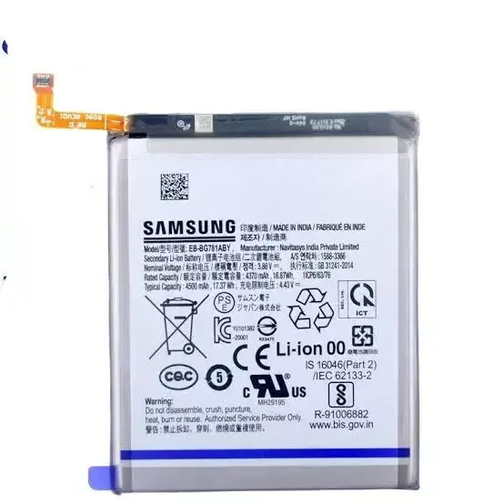BATTERIE SAMSUNG A52 A52S 5G S20 FE (EB-BG781ABY) ORIGINAL