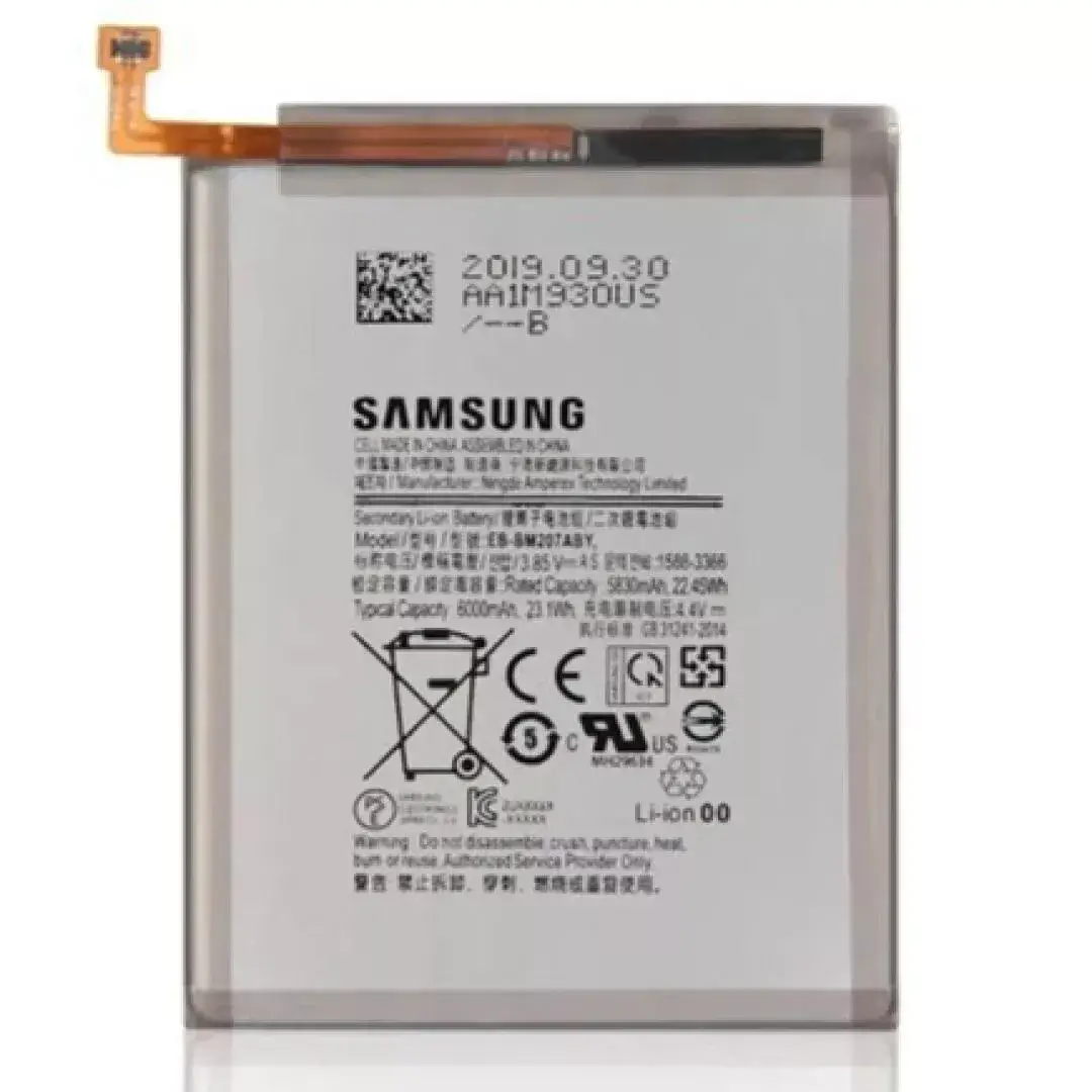 BATTERIE SAMSUNG (EB-BA217BY) A12  M02  A02  M12  A21S  A04S  A13 4G
