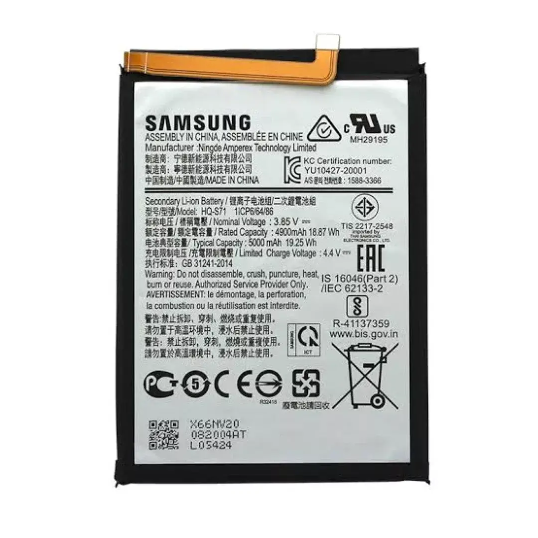 BATTERIE SAMSUNG (HQ-S71) M11