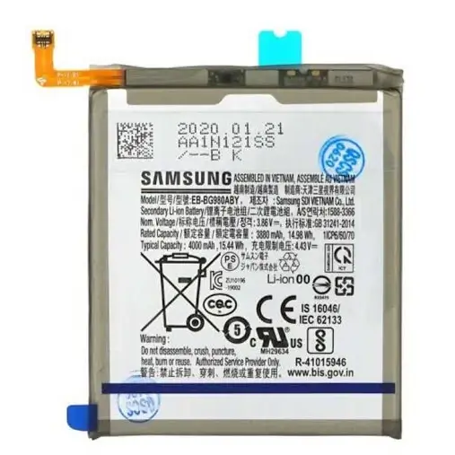 BATTERIE SAMSUNG S20 5G