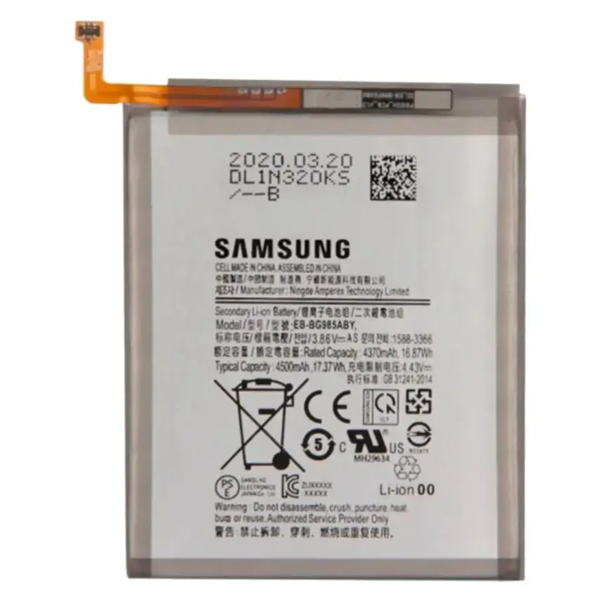 BATTERIE SAMSUNG S20 PLUS EB-BG985ABY
