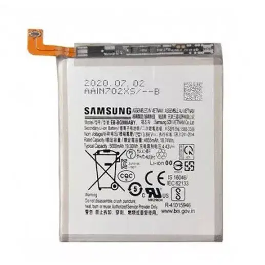 BATTERIE SAMSUNG S20 ULTRA EB-BG988ABY