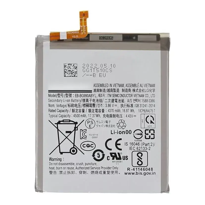 BATTERIE SAMSUNG S21 FE ( EB-BG990ABY ) ORIGINAL